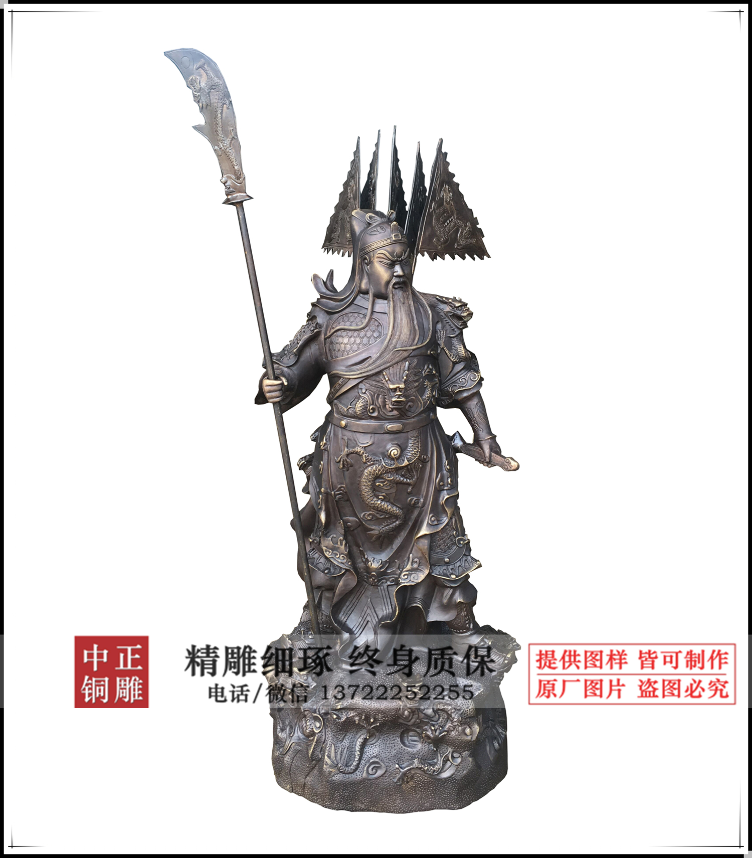 關公.jpg 關公.jpg