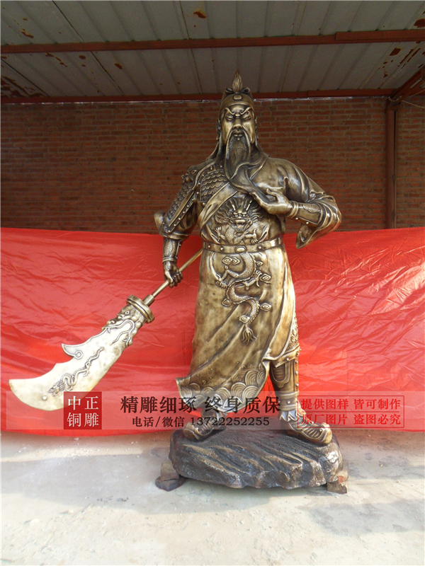 批發(fā)銅關公雕塑.jpg 批發(fā)銅關公雕塑.jpg