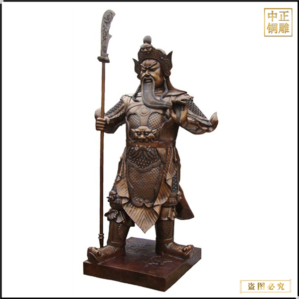 23.立式關(guān)圣大帝銅雕.jpg 23.立式關(guān)圣大帝銅雕.jpg