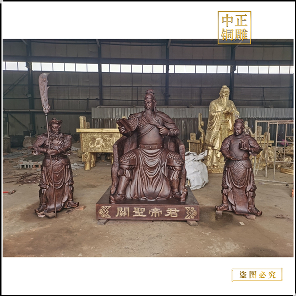 關(guān)公關(guān)平周倉(cāng)銅像.jpg 關(guān)公關(guān)平周倉(cāng)銅像.jpg