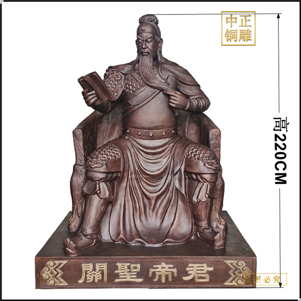 關(guān)公現(xiàn)貨.jpg 關(guān)公現(xiàn)貨.jpg